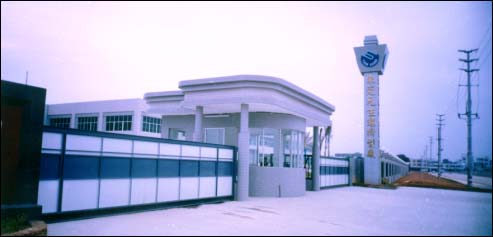 China Plant Entrance